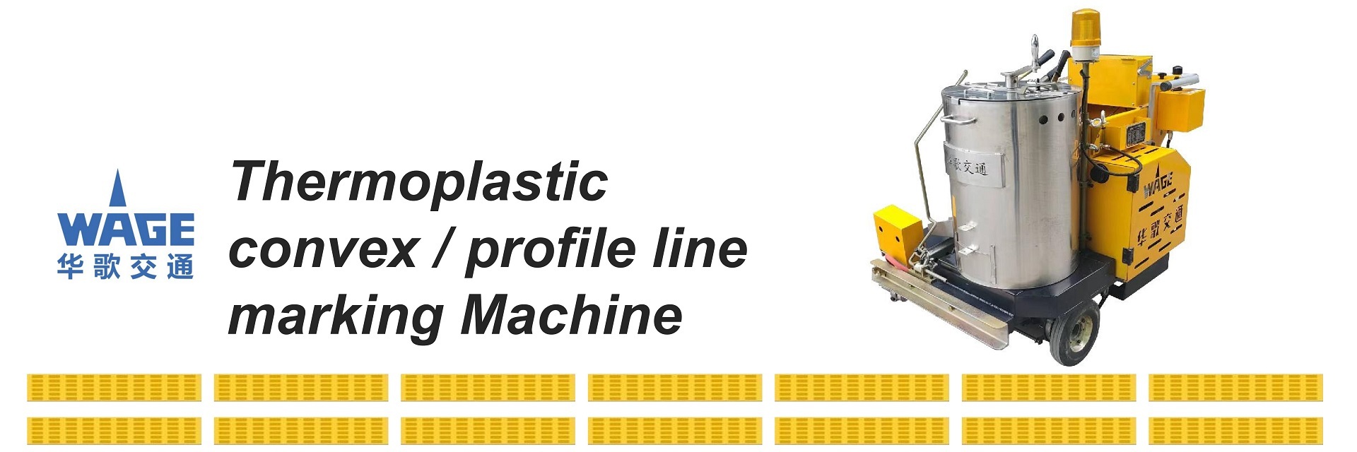 गुणवत्ता रोड लाइन मार्किंग मशीन फैक्टरी