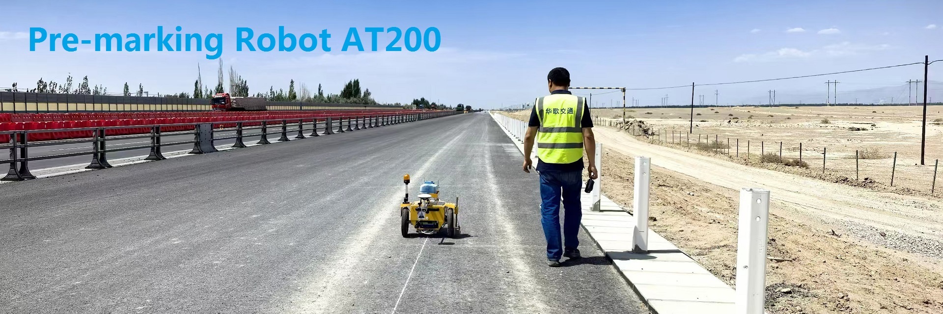 गुणवत्ता रोड लाइन मार्किंग मशीन फैक्टरी